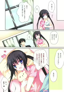 Page 16 of Sukumimi - preview thumbnail