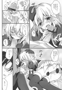 Page 8 of LITTLE PRINCESS - preview thumbnail