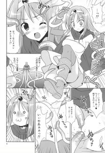 Page 6 of Lv.1 Kenja no Nagai Nagai Bouken - preview thumbnail