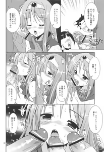 Page 10 of Lv.1 Kenja no Nagai Nagai Bouken - preview thumbnail