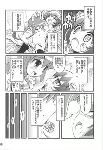 Page 20 of Sukisuki Okosama Style 7 - preview thumbnail