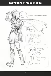 Page 7 of SPRINT WORKS - preview thumbnail