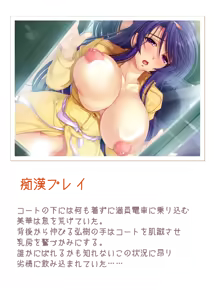 Page 463 of Akogare no Onee-chan wa Choukyou Shigansha?! - preview thumbnail