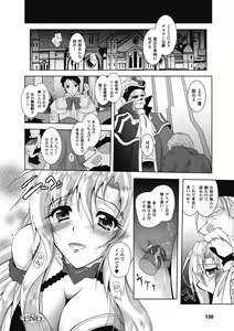 Page 130 of Datenshi-tachi no Rondo ~Fallen Angels Rondo~ - preview thumbnail