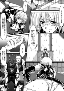 Page 29 of Midara Ryouiki - preview thumbnail
