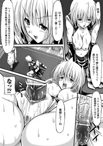 Page 36 of Midara Ryouiki - preview thumbnail