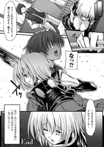 Page 44 of Midara Ryouiki - preview thumbnail