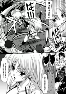 Page 47 of Midara Ryouiki - preview thumbnail