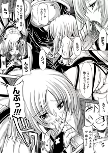Page 49 of Midara Ryouiki - preview thumbnail