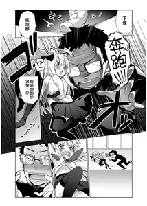 Page 5 of Maru Maru Gokko - preview thumbnail