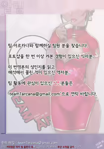 Page 35 of Kayumidome 6 houme - Prescription 06 - Zenpen - preview thumbnail
