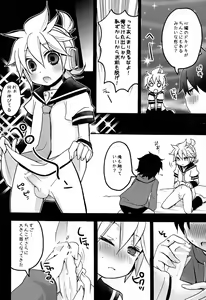 Page 12 of Otouto - preview thumbnail
