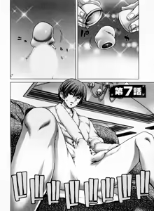 Page 125 of Geigeki Shoutengai 1 - preview thumbnail
