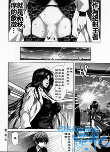Page 143 of Geigeki Shoutengai 1 - preview thumbnail