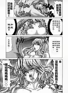 Page 156 of Geigeki Shoutengai 1 - preview thumbnail