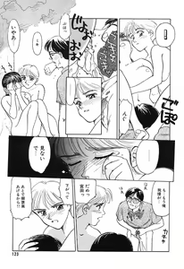 Page 123 of HEARTACHE - preview thumbnail