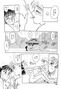 Page 126 of HEARTACHE - preview thumbnail