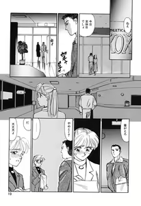 Page 13 of HEARTACHE - preview thumbnail