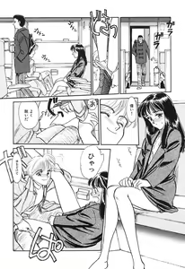 Page 138 of HEARTACHE - preview thumbnail