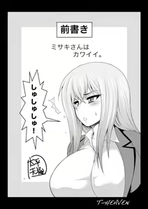 Page 3 of Misaki Fight - preview thumbnail