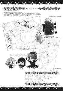 Page 22 of Ib to Garry o Issho ni Ofuro ni Ireru to Dou Naru no? | 이브랑 같이 게리가 목욕탕에 들어가면  어떻게 돼? - preview thumbnail