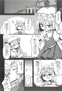 Page 4 of Yoasobi Shitai Otoshigoro - preview thumbnail