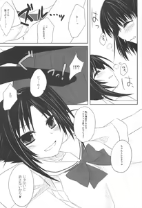 Page 15 of After School Secret - preview thumbnail