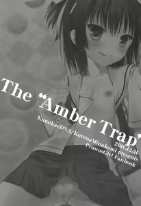 Page 3 of Ameiro Trap - preview thumbnail