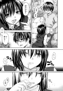 Page 107 of Suki ni Shite Iiyo? - preview thumbnail