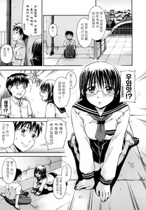 Page 187 of Suki ni Shite Iiyo? - preview thumbnail