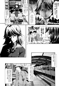 Page 32 of Suki ni Shite Iiyo? - preview thumbnail
