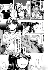 Page 35 of Suki ni Shite Iiyo? - preview thumbnail