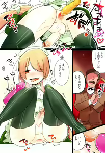 Page 109 of Otokonoko Heaven Vol. 09 - preview thumbnail