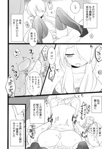 Page 115 of Otokonoko Heaven Vol. 09 - preview thumbnail