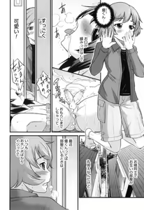 Page 125 of Otokonoko Heaven Vol. 09 - preview thumbnail