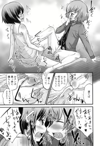 Page 132 of Otokonoko Heaven Vol. 09 - preview thumbnail