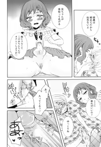 Page 141 of Otokonoko Heaven Vol. 09 - preview thumbnail