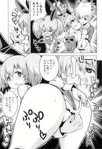 Page 160 of Otokonoko Heaven Vol. 09 - preview thumbnail