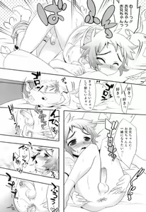 Page 165 of Otokonoko Heaven Vol. 09 - preview thumbnail