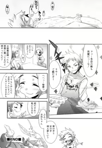 Page 171 of Otokonoko Heaven Vol. 09 - preview thumbnail