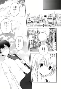 Page 182 of Otokonoko Heaven Vol. 09 - preview thumbnail