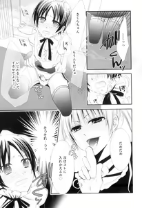 Page 38 of Otokonoko Heaven Vol. 09 - preview thumbnail