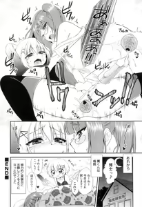 Page 57 of Otokonoko Heaven Vol. 09 - preview thumbnail