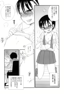 Page 62 of Otokonoko Heaven Vol. 09 - preview thumbnail
