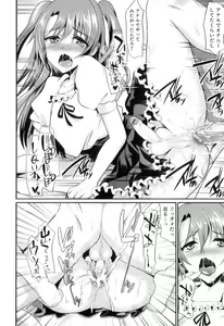 Page 81 of Otokonoko Heaven Vol. 09 - preview thumbnail