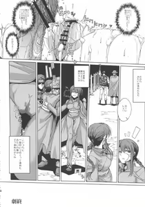 Page 24 of AIBU A AIBU - preview thumbnail
