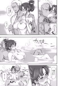 Page 11 of Getsu Ka Sui Moku Kin Do Nichi 7 - preview thumbnail