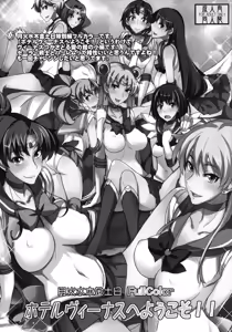 Page 33 of Getsu Ka Sui Moku Kin Do Nichi 7 - preview thumbnail