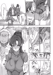 Page 7 of Getsu Ka Sui Moku Kin Do Nichi 7 - preview thumbnail