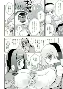 Page 32 of Paizuri Android - preview thumbnail
